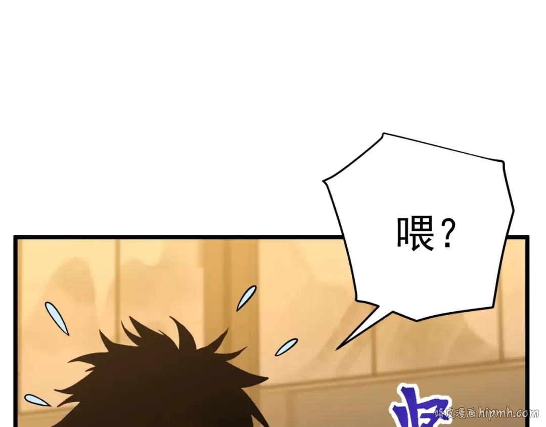 第134话 破茧 第176页
