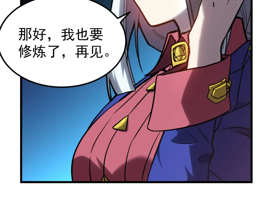 第134话 破茧 第181页
