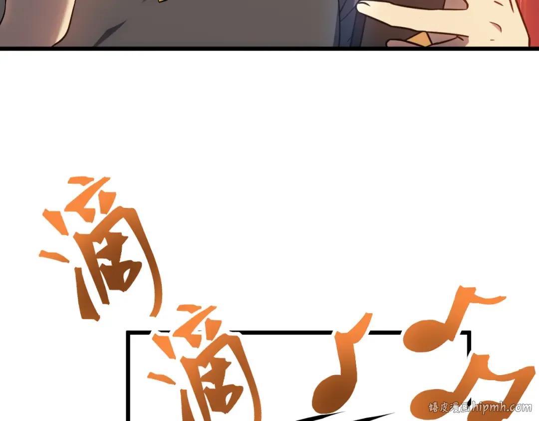 第134话 破茧 第184页