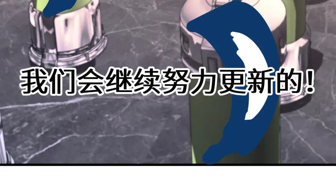 第134话 破茧 第193页