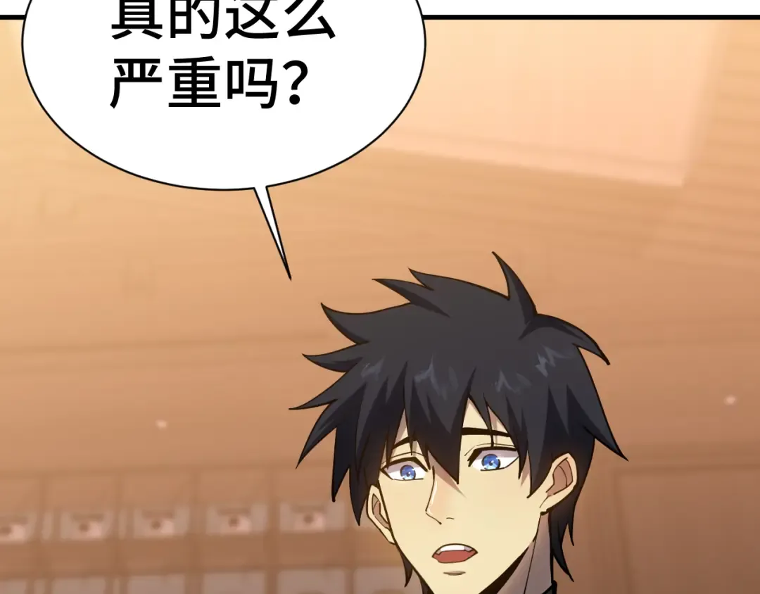 第135话 决斗！ 第18页