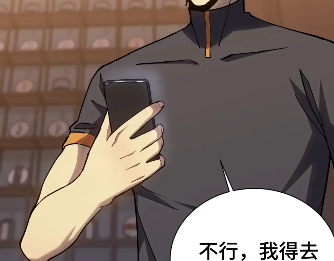 第135话 决斗！ 第19页