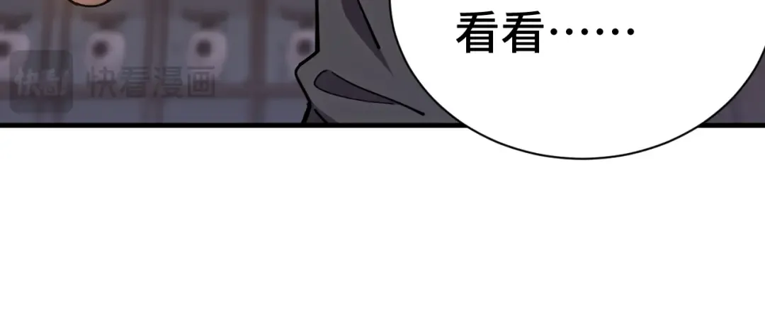 第135话 决斗！ 第20页