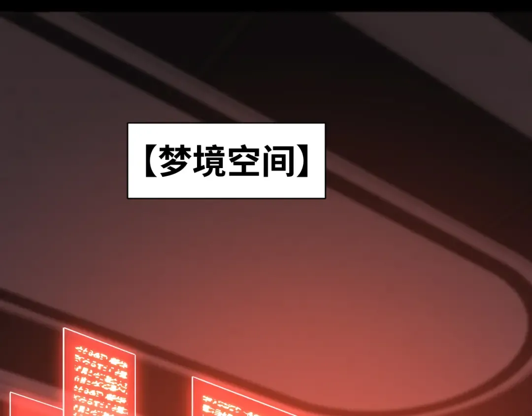 第135话 决斗！ 第22页