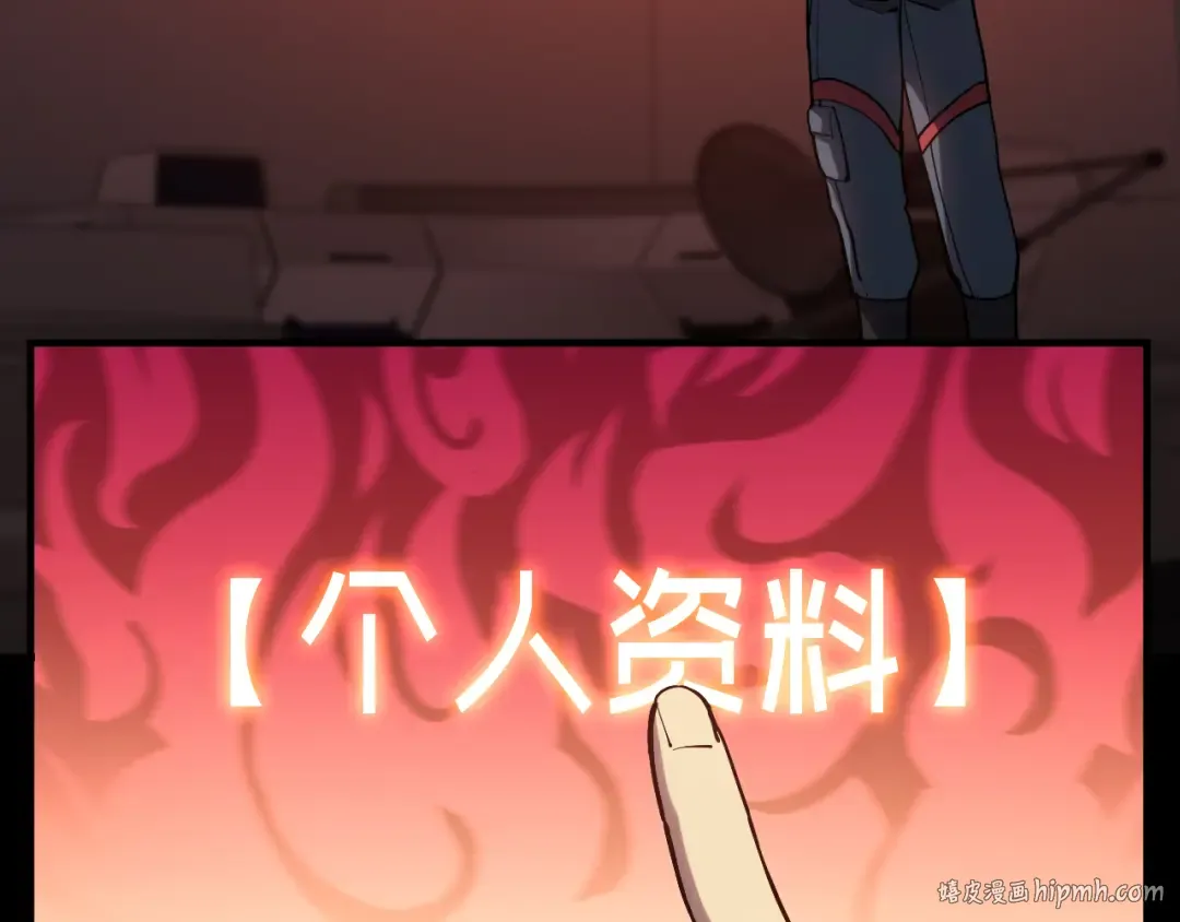 第135话 决斗！ 第24页