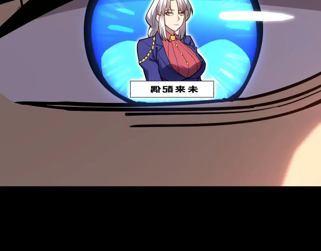 第135话 决斗！ 第29页