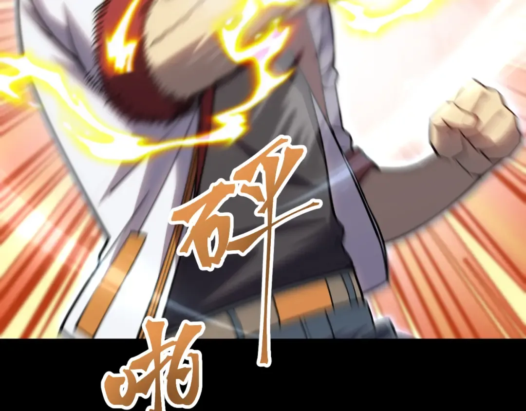 第135话 决斗！ 第53页