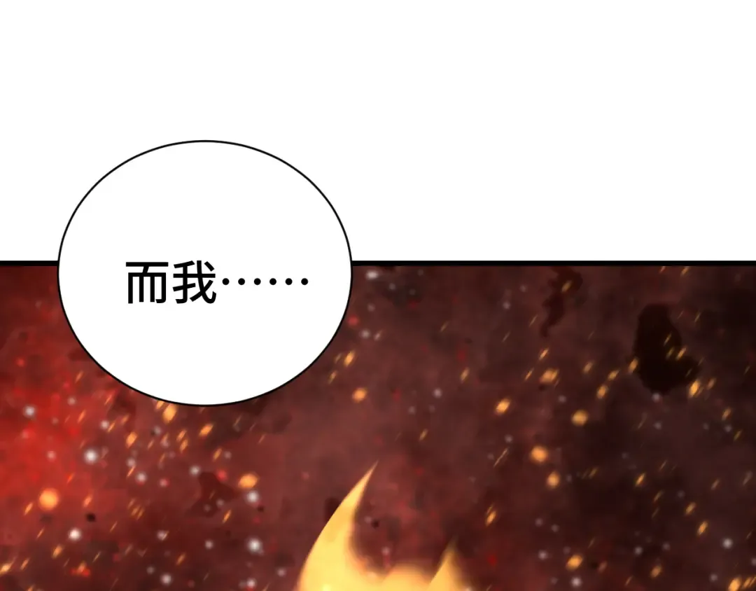 第135话 决斗！ 第61页