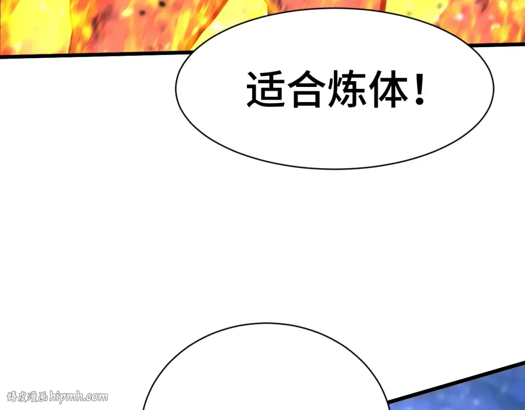 第135话 决斗！ 第64页