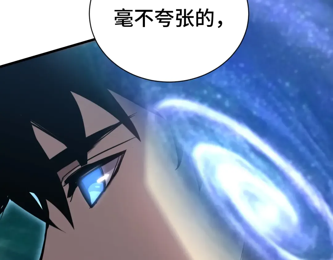 第135话 决斗！ 第65页