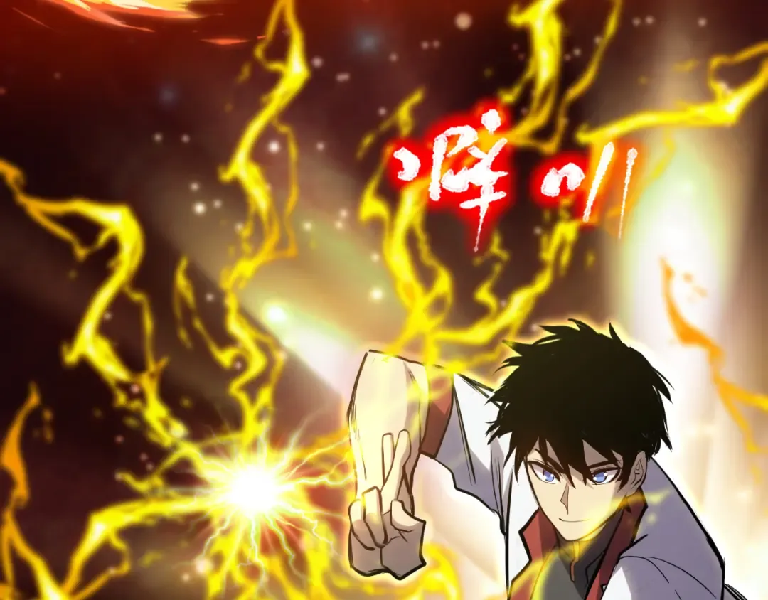 第135话 决斗！ 第79页