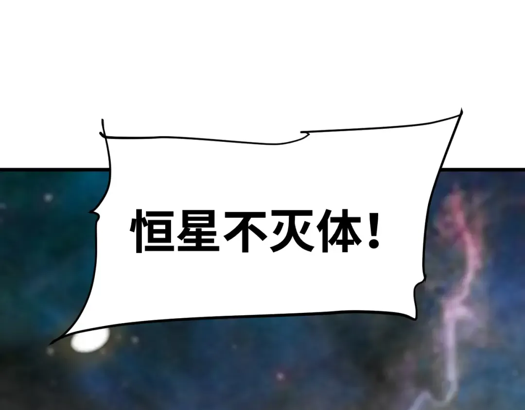 第135话 决斗！ 第91页