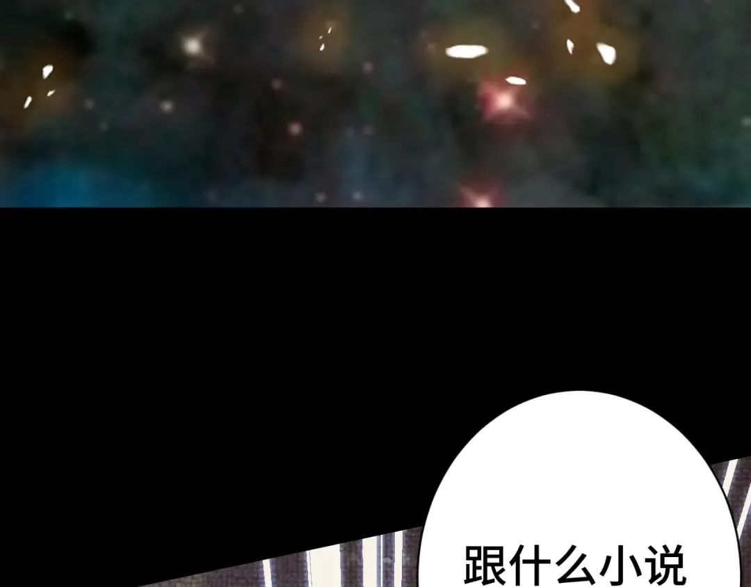 第135话 决斗！ 第95页