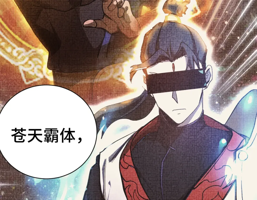 第135话 决斗！ 第97页