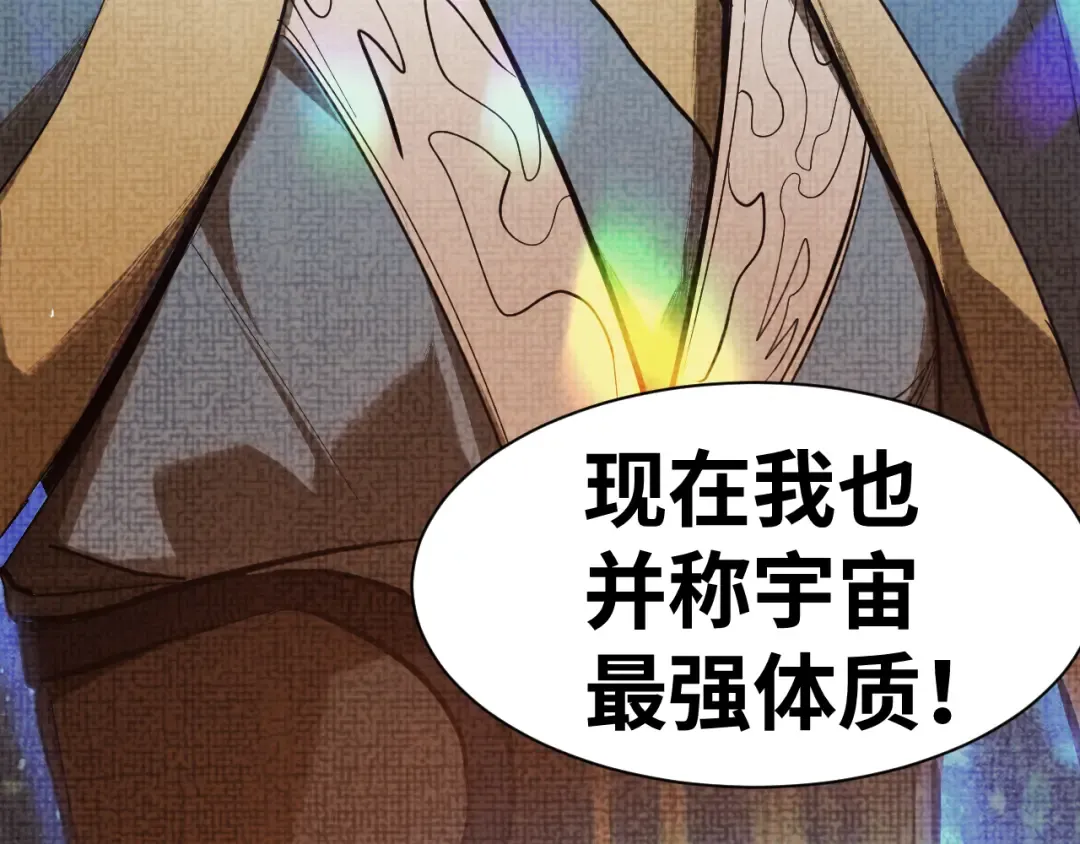 第135话 决斗！ 第100页