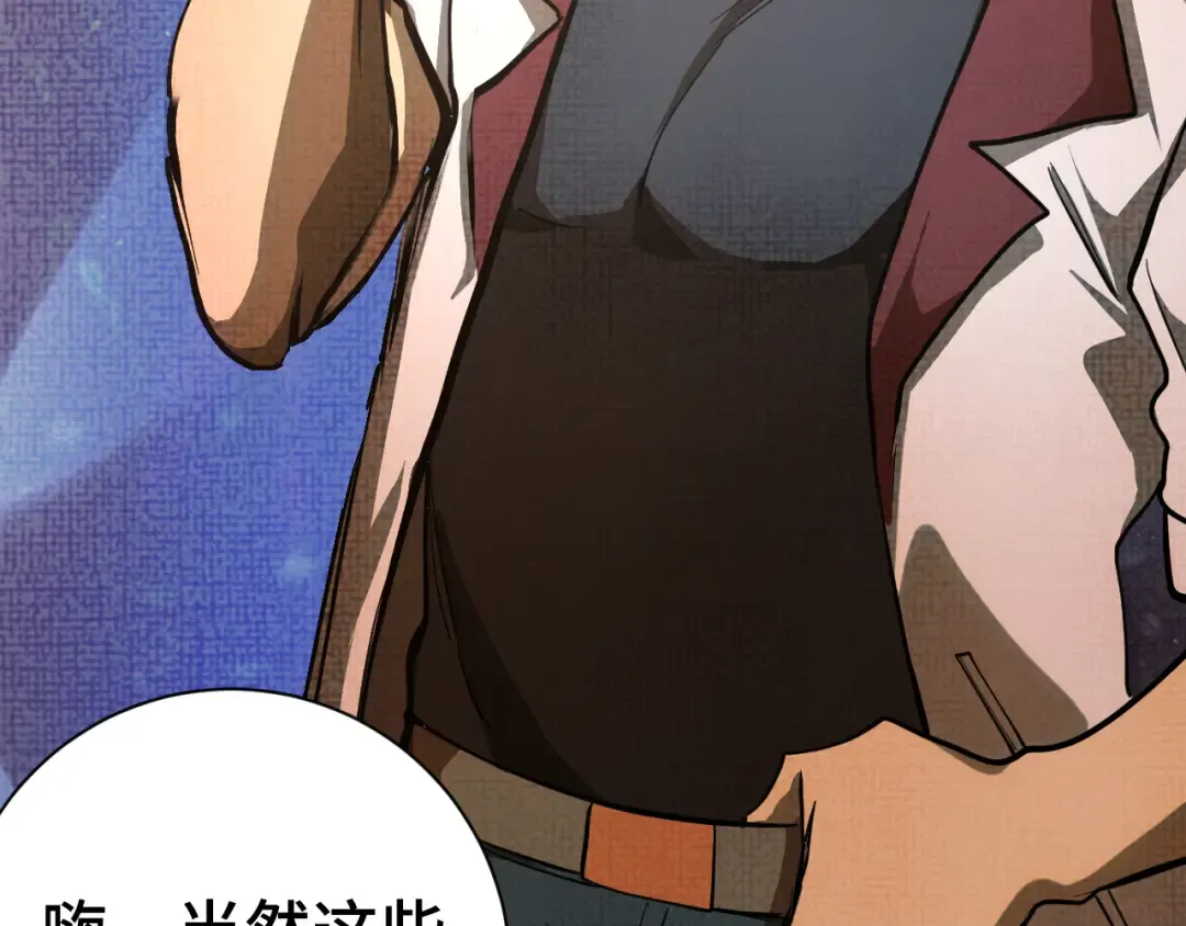 第135话 决斗！ 第102页