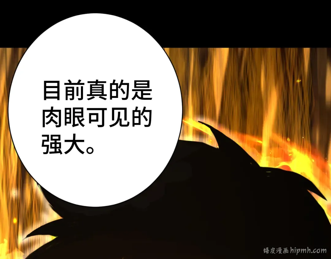 第135话 决斗！ 第104页