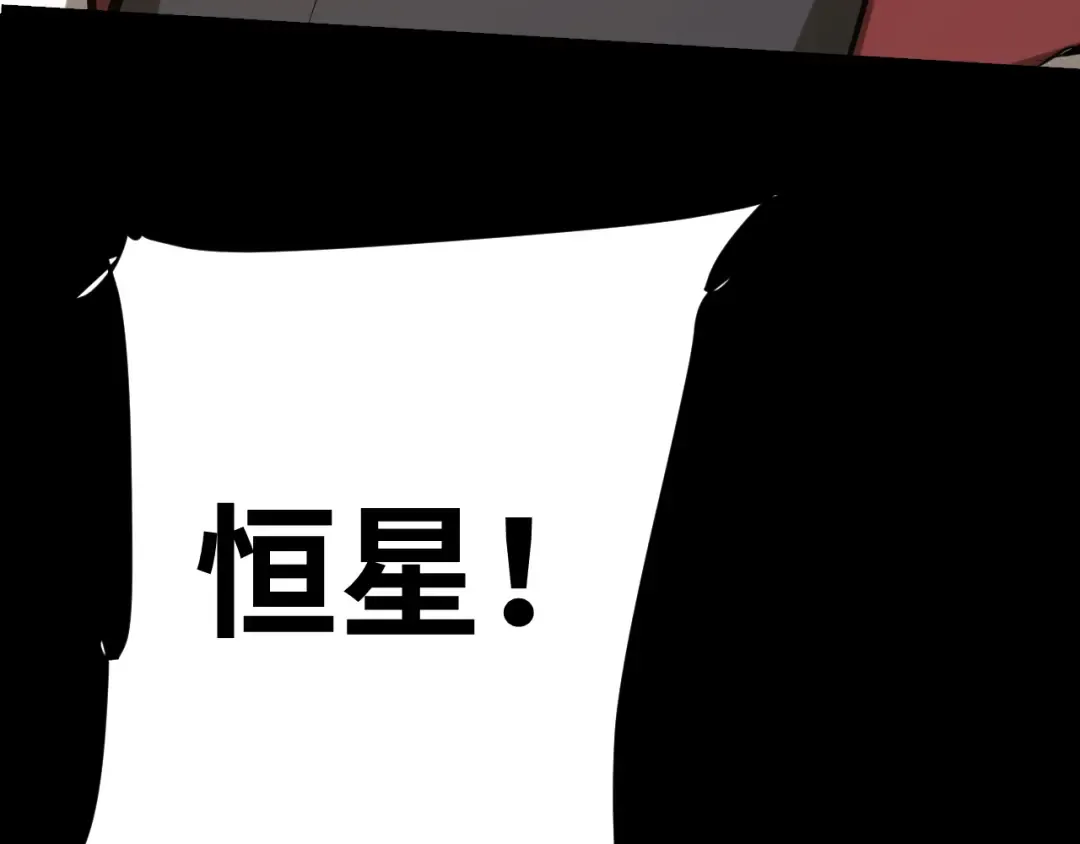 第135话 决斗！ 第107页