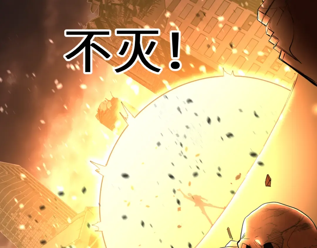 第135话 决斗！ 第114页