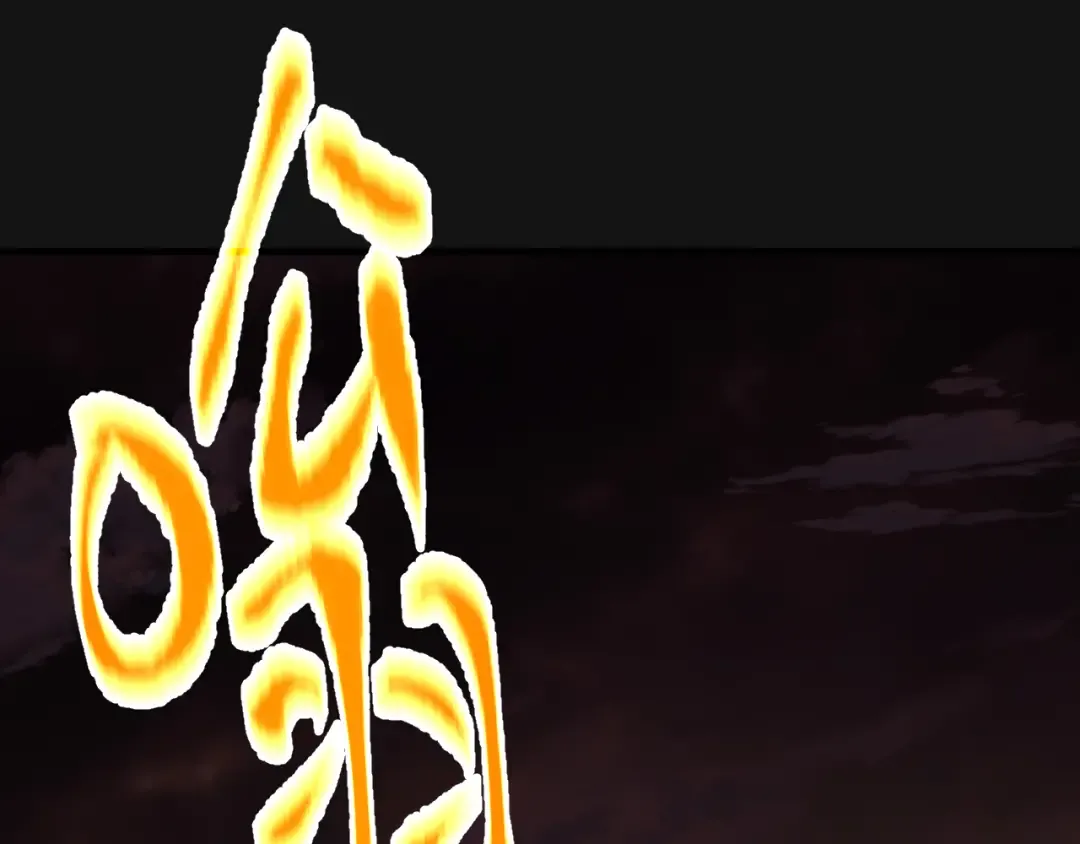 第135话 决斗！ 第117页