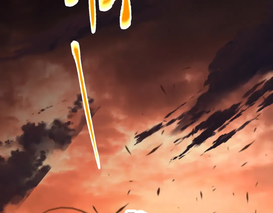 第135话 决斗！ 第118页