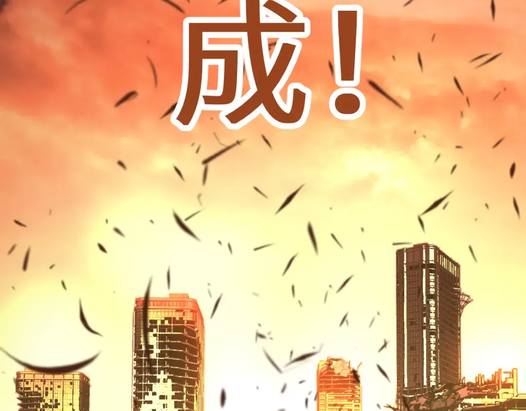第135话 决斗！ 第119页