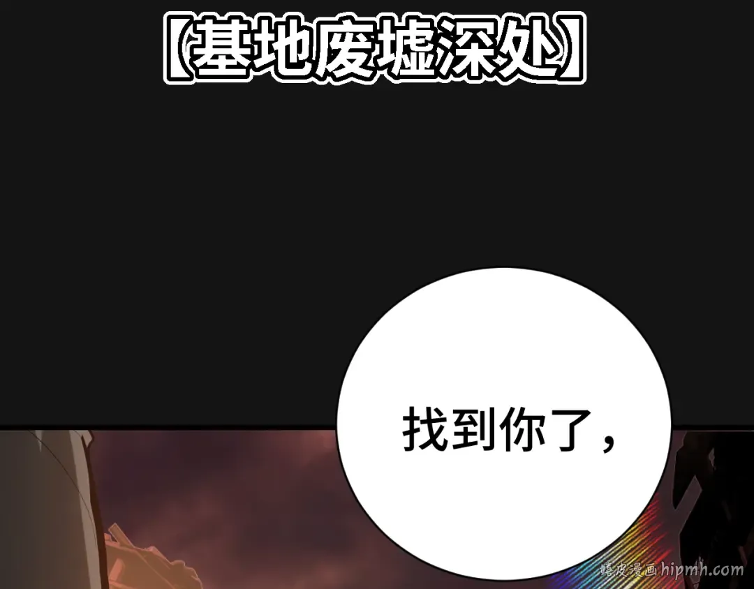 第135话 决斗！ 第136页