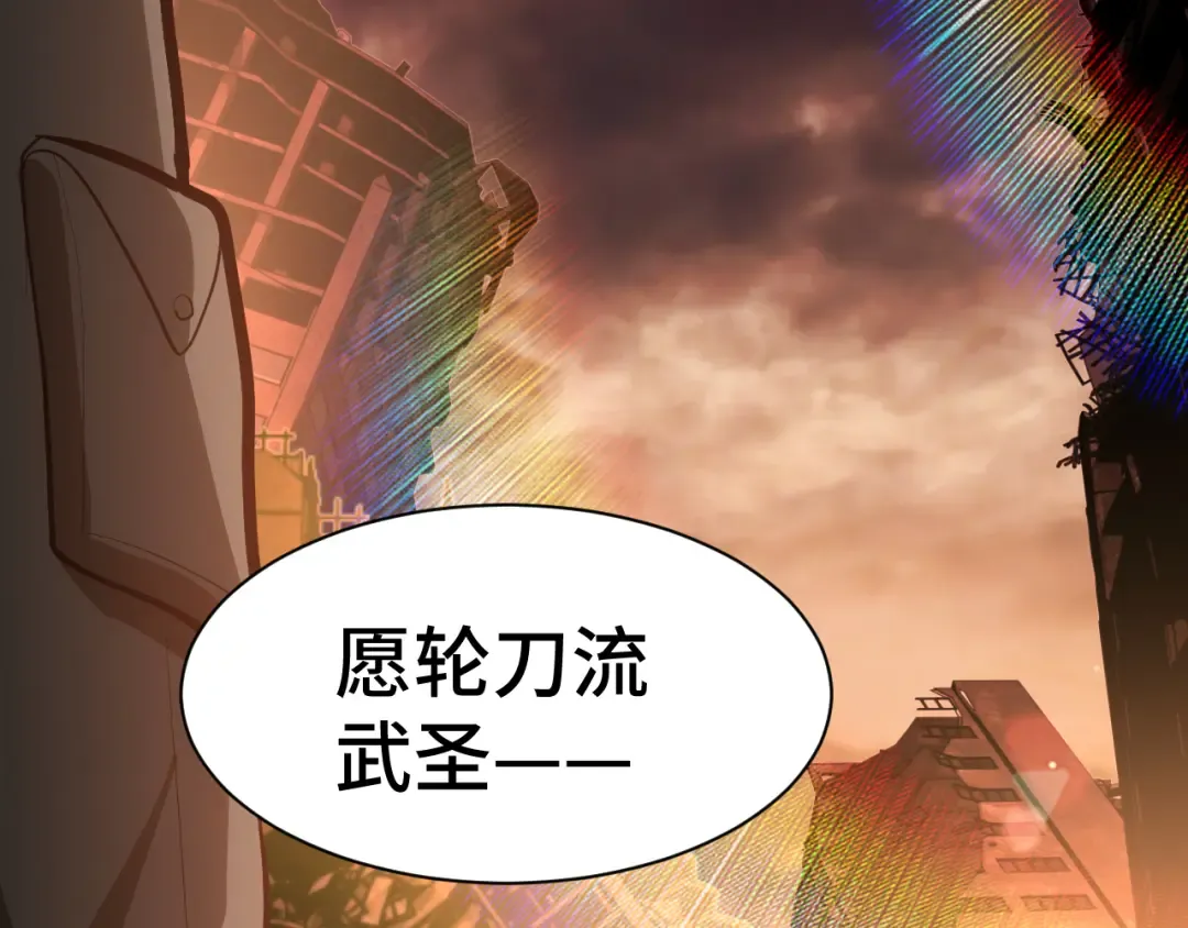 第135话 决斗！ 第137页