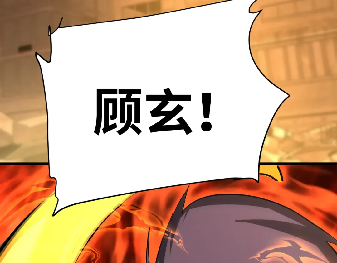 第135话 决斗！ 第140页