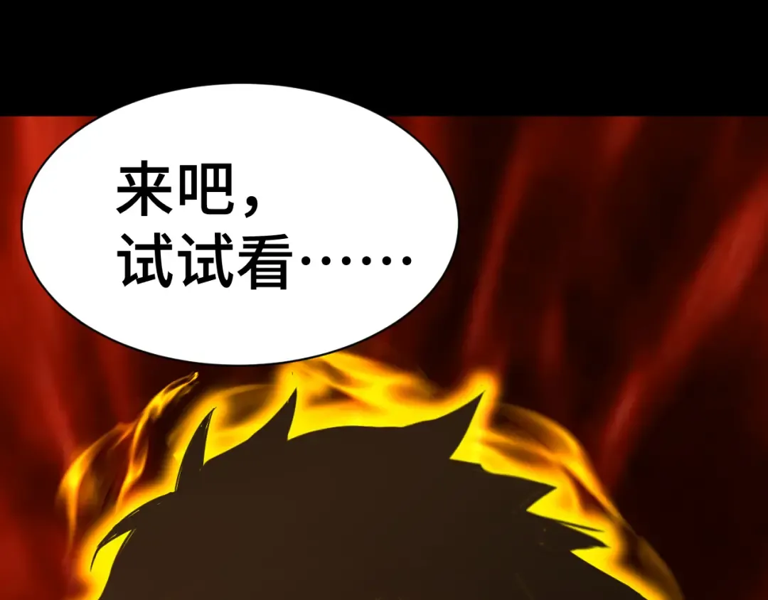第135话 决斗！ 第147页