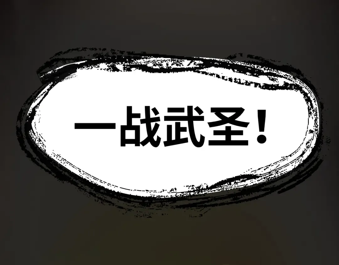 第135话 决斗！ 第151页