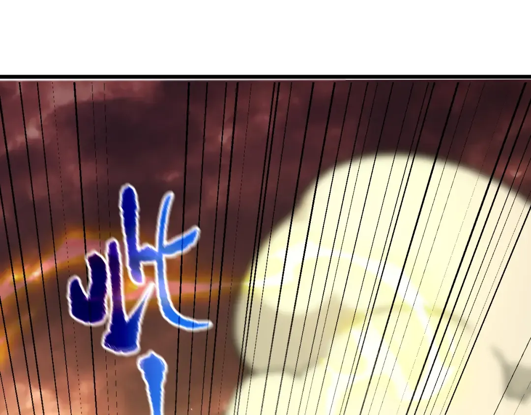 第135话 决斗！ 第202页