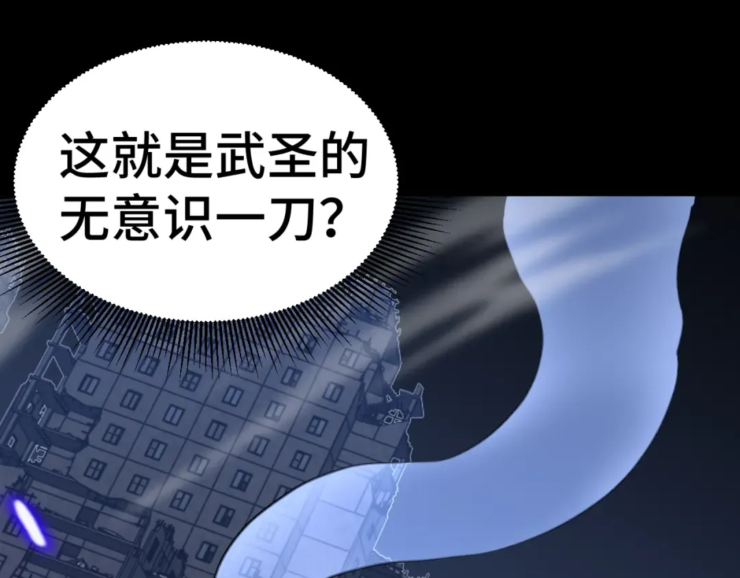 第135话 决斗！ 第207页