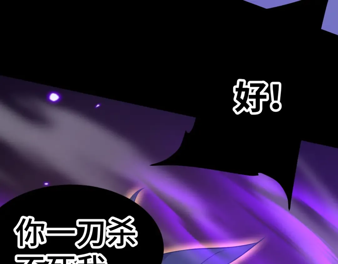 第135话 决斗！ 第210页
