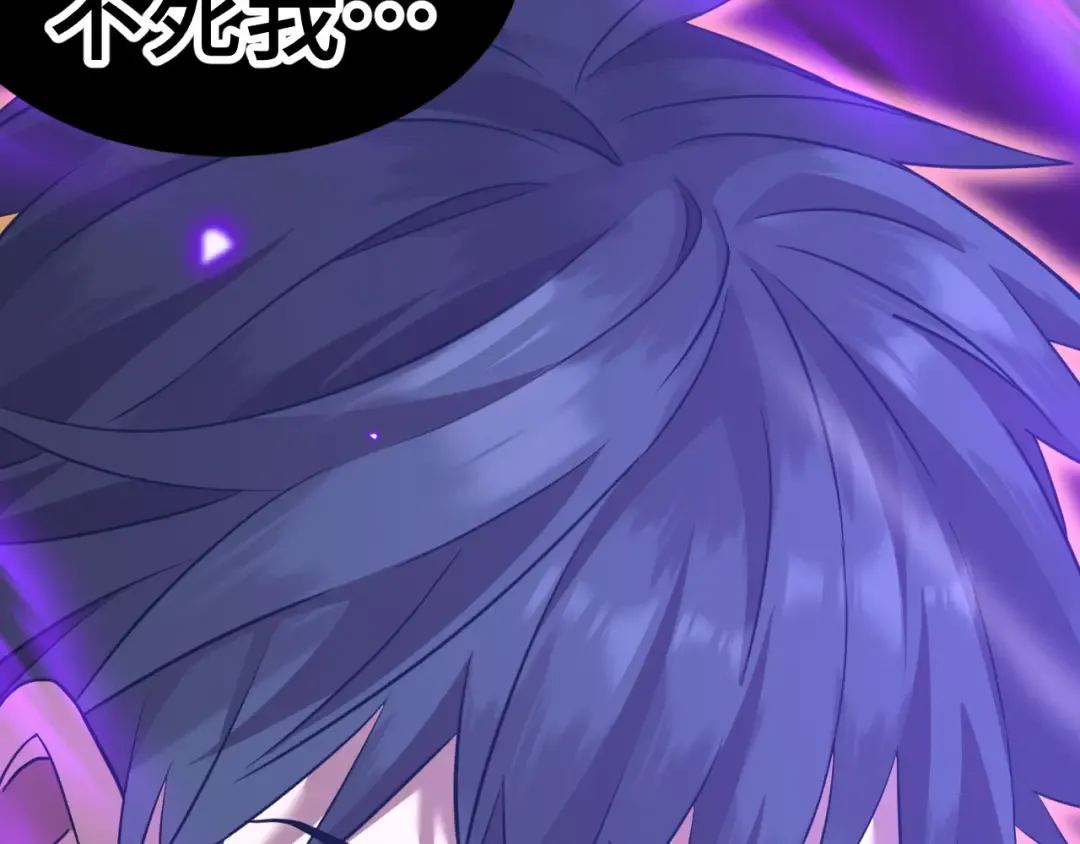 第135话 决斗！ 第211页
