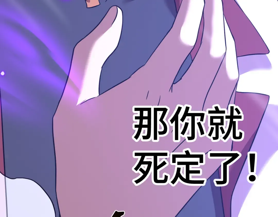 第135话 决斗！ 第213页