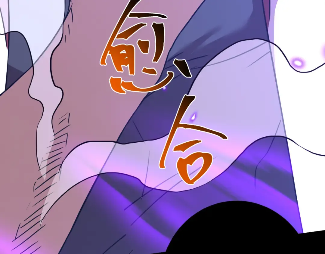 第135话 决斗！ 第214页