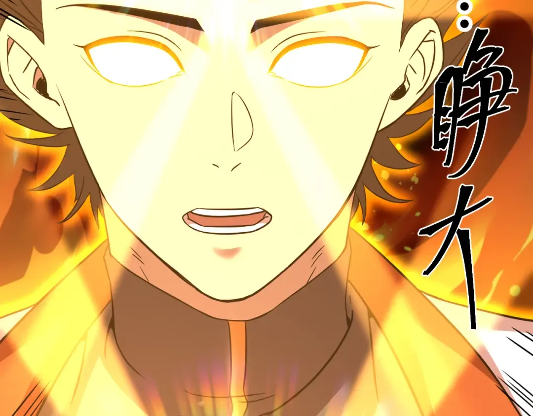 第135话 决斗！ 第217页