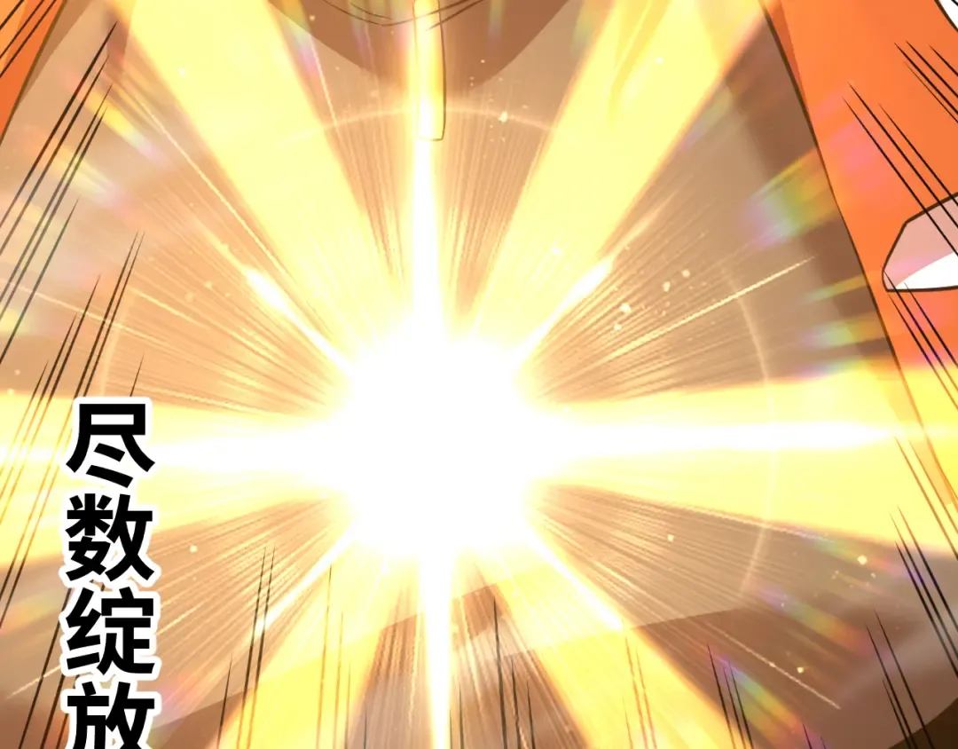 第135话 决斗！ 第218页