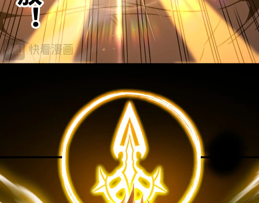 第135话 决斗！ 第219页