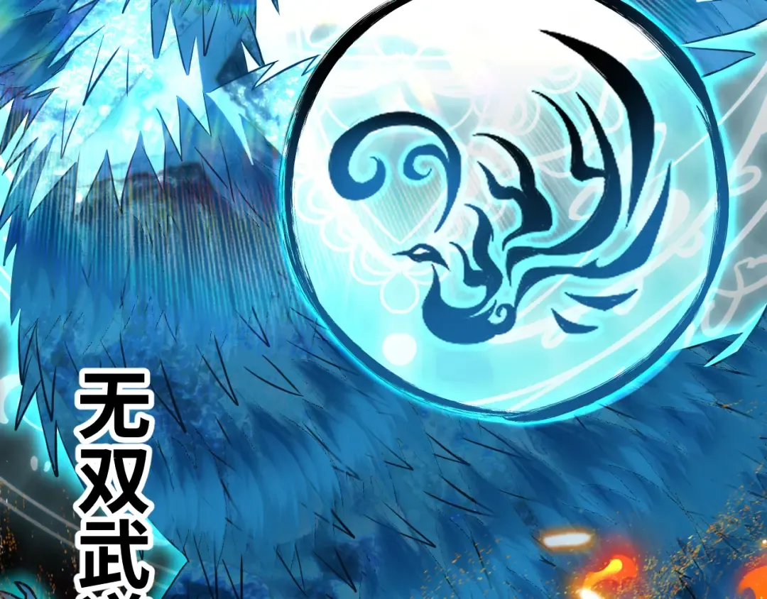 第135话 决斗！ 第222页