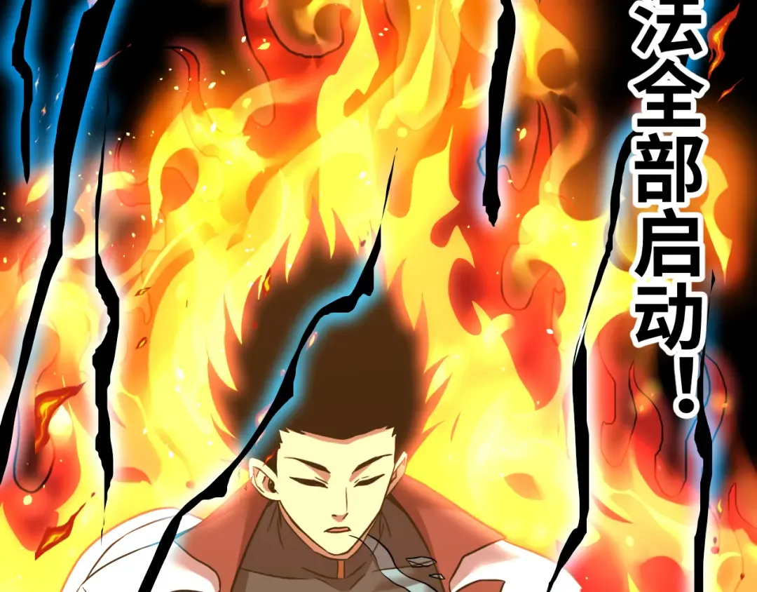 第135话 决斗！ 第226页