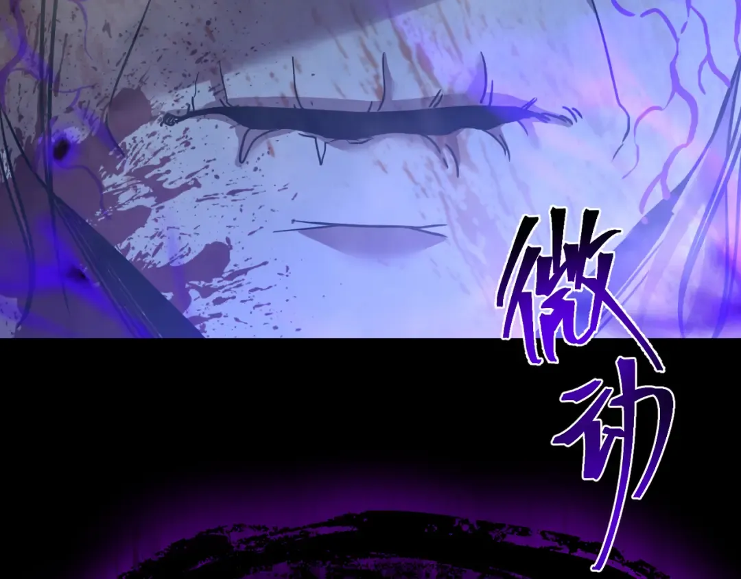 第135话 决斗！ 第235页