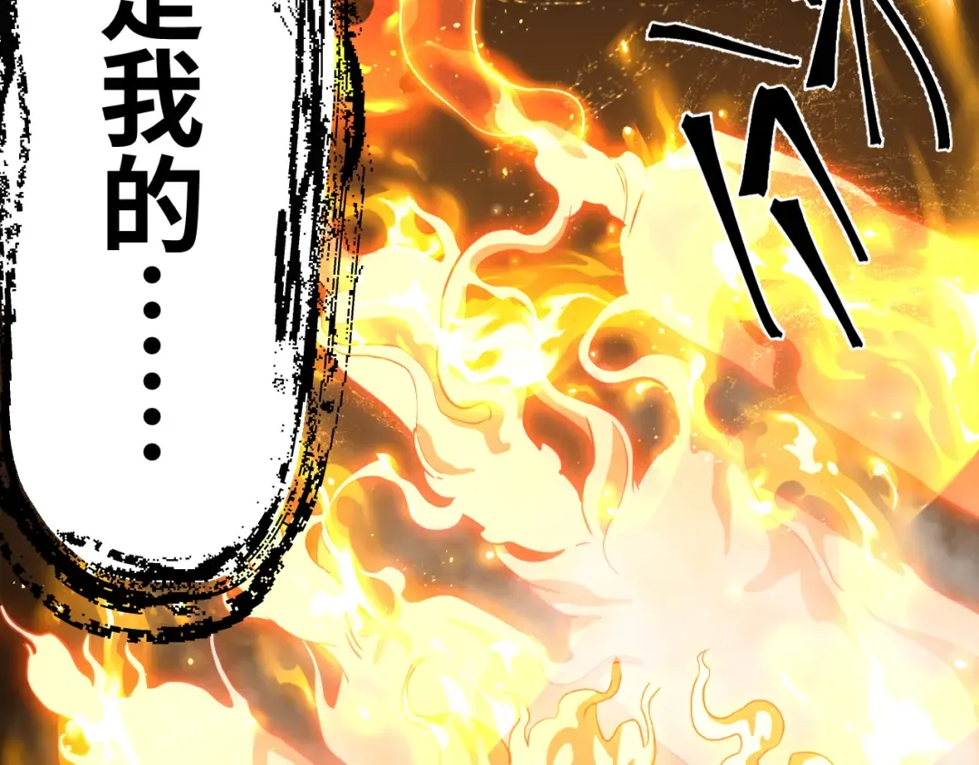 第135话 决斗！ 第243页