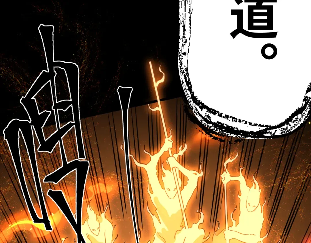 第135话 决斗！ 第247页