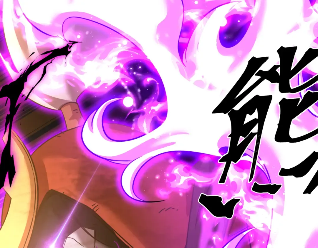 第135话 决斗！ 第255页