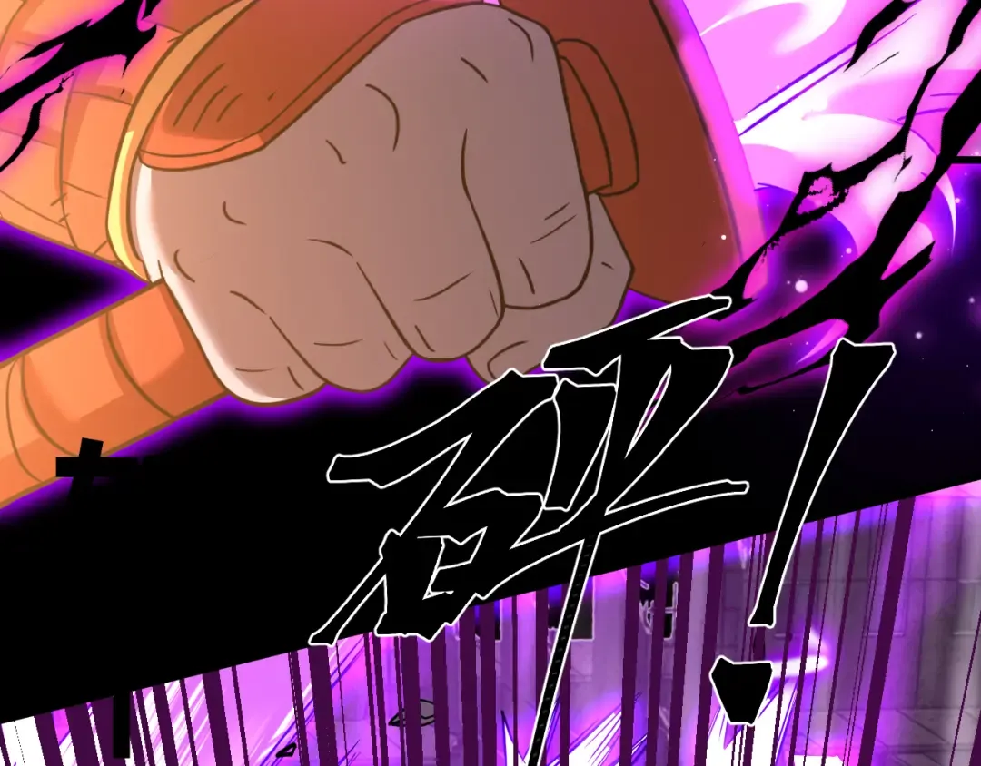第135话 决斗！ 第257页