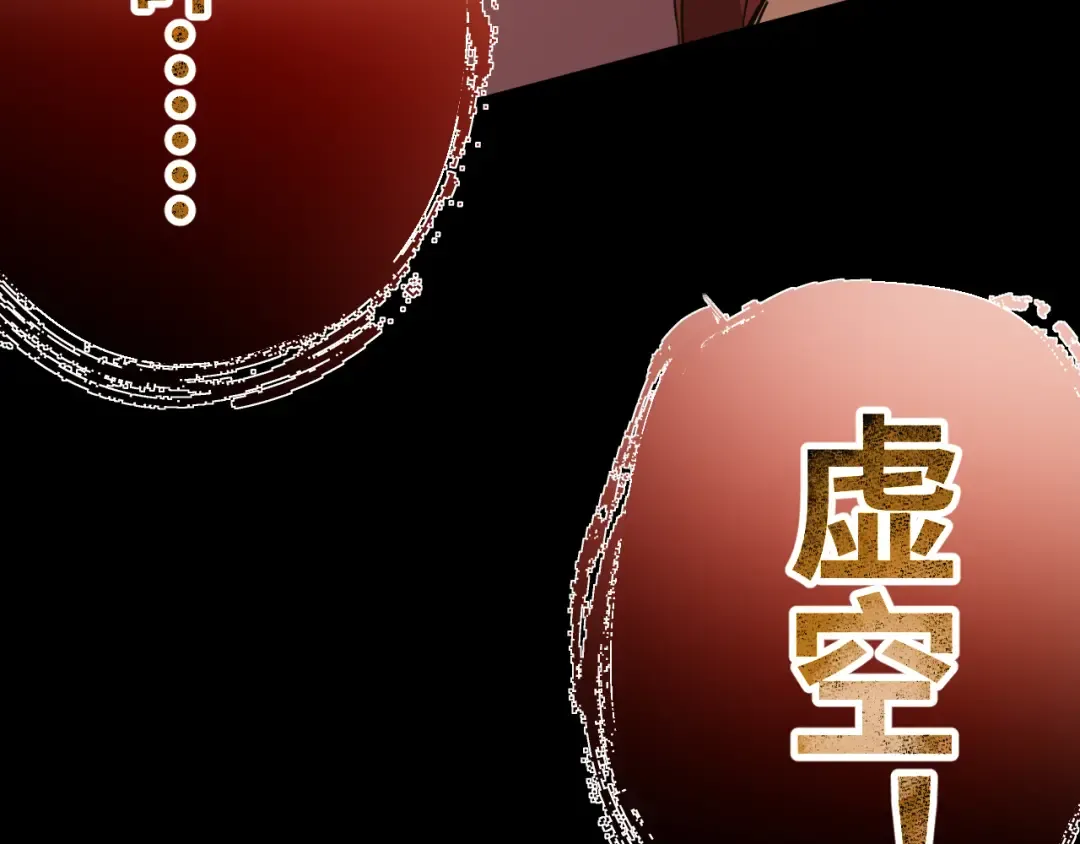 第135话 决斗！ 第274页