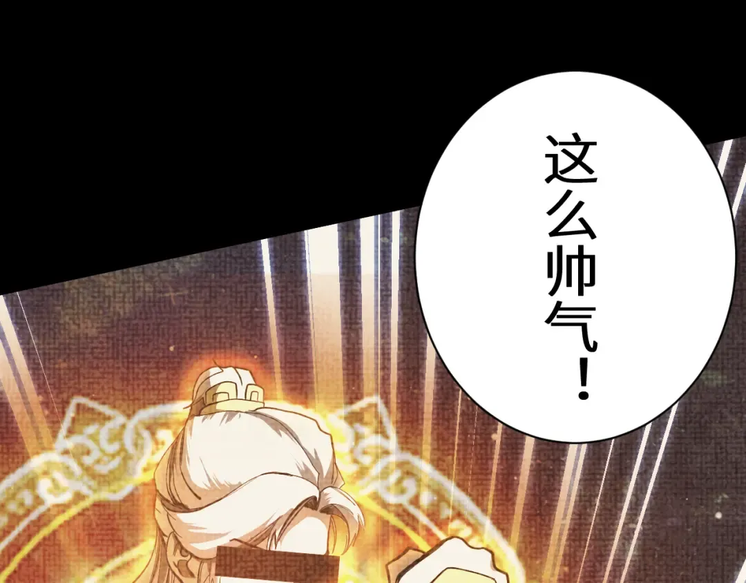 第135话 决斗！ 第291页