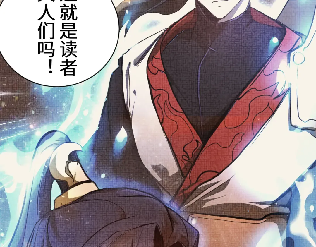 第135话 决斗！ 第293页
